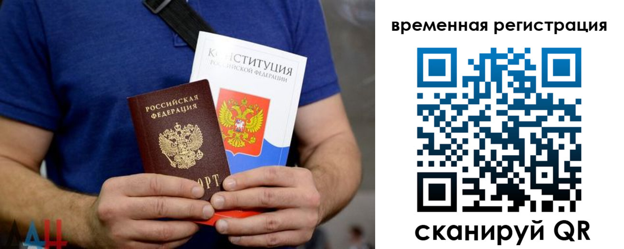 прописка для школы в Беломорске